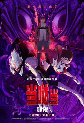 暮光之城1在线观看全集免费高清