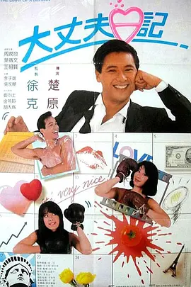欧美a级片免费观看