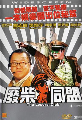 椎名空 电梯
