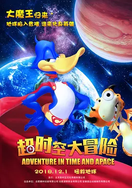 不道德的女人
