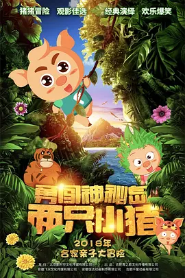 顶风作案po