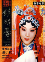 白丝jk美女教师动漫