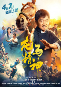 奇米狠狠去了