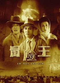 午夜免费视频观看在线播放